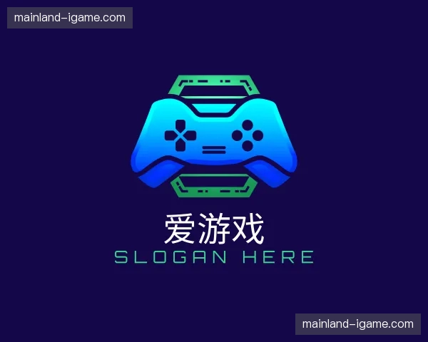 关于爱游戏官网