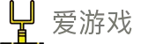 爱游戏 (中国大陆) 官方网站 - 顶级体育游戏娱乐
